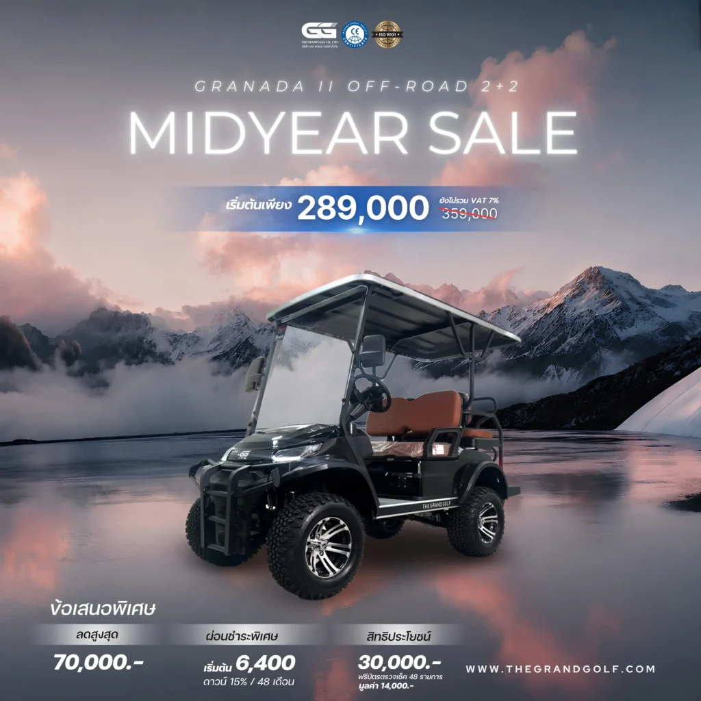 MIDYEAR รถกอล์ฟไฟฟ้า 2+2 ที่นั่ง รุ่น Granada II (OFF-ROAD)