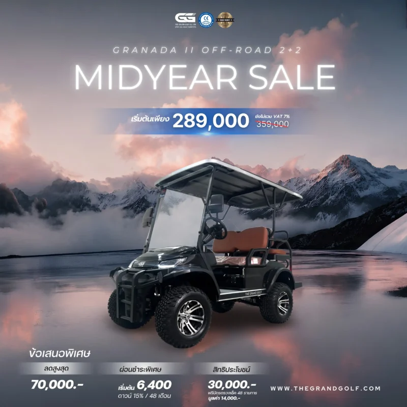 MIDYEAR รถกอล์ฟไฟฟ้า 2+2 ที่นั่ง รุ่น Granada II (OFF-ROAD)