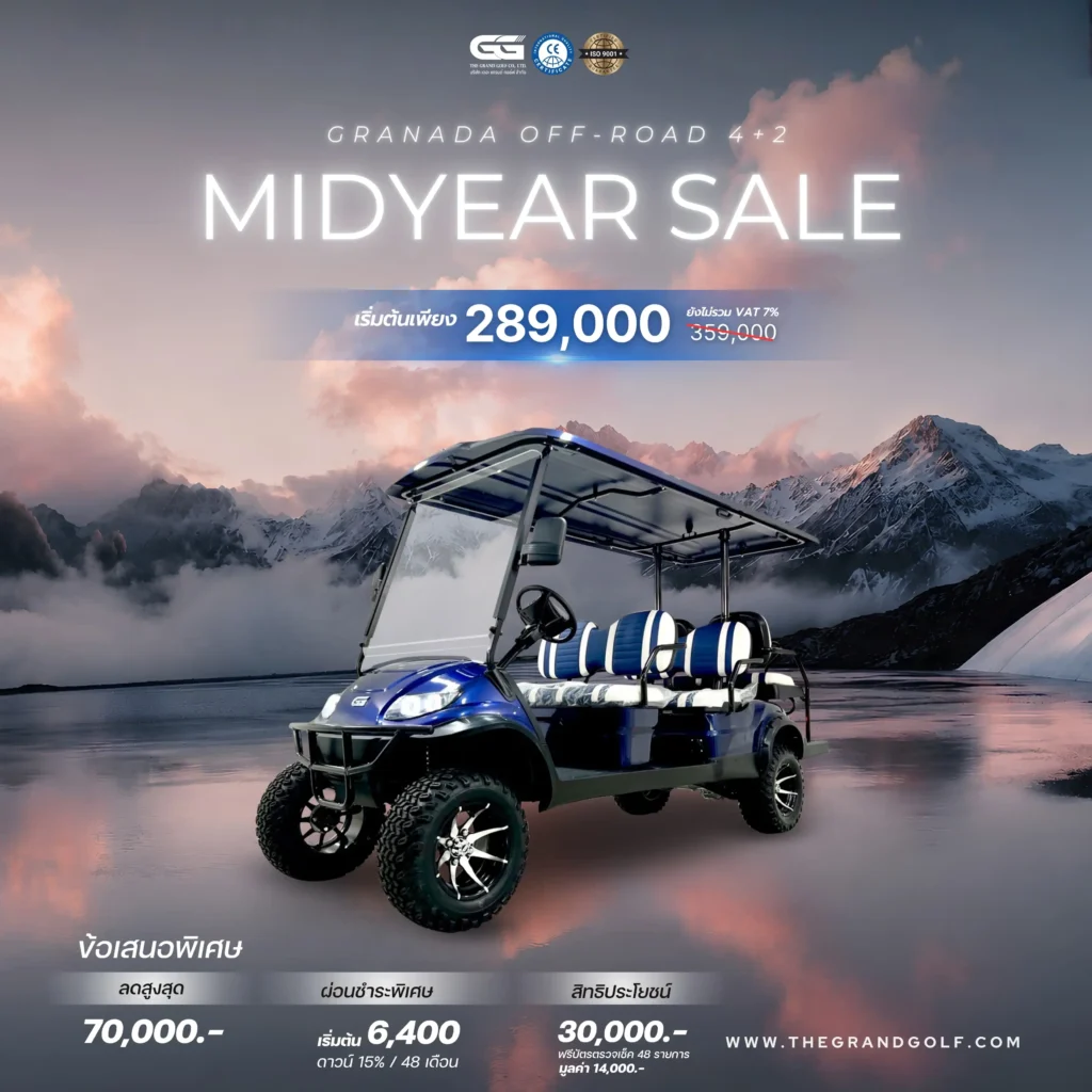 MIDYEAR รถกอล์ฟไฟฟ้า 4+2 ที่นั่ง รุ่น Granada I (OFF-ROAD)